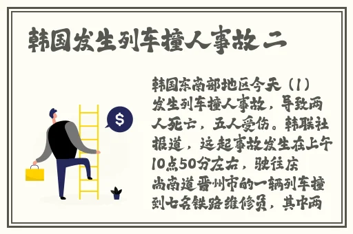 开局姐姐的美白蚌埠