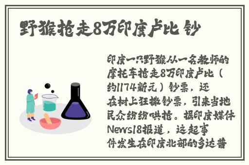 八重神子大战史莱姆游戏