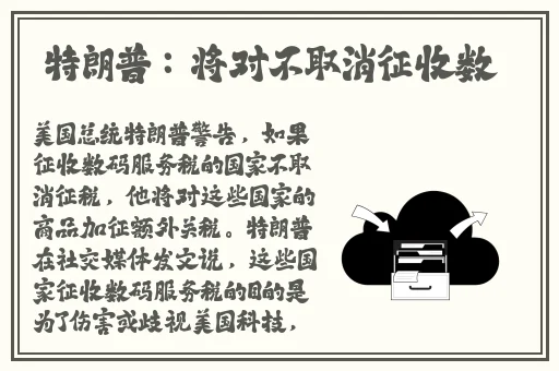 灭火宝贝3美版法国航空